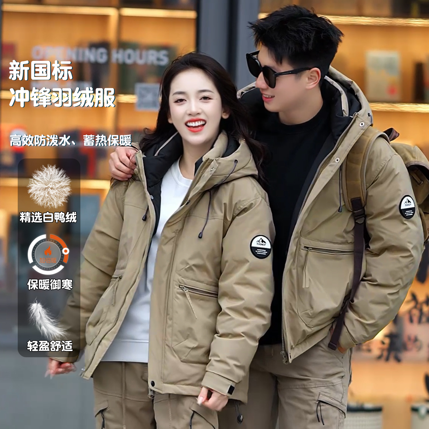 2025加厚冬款『羽绒服』冲锋衣男女同款夹克连帽宽松休闲外套YR2113