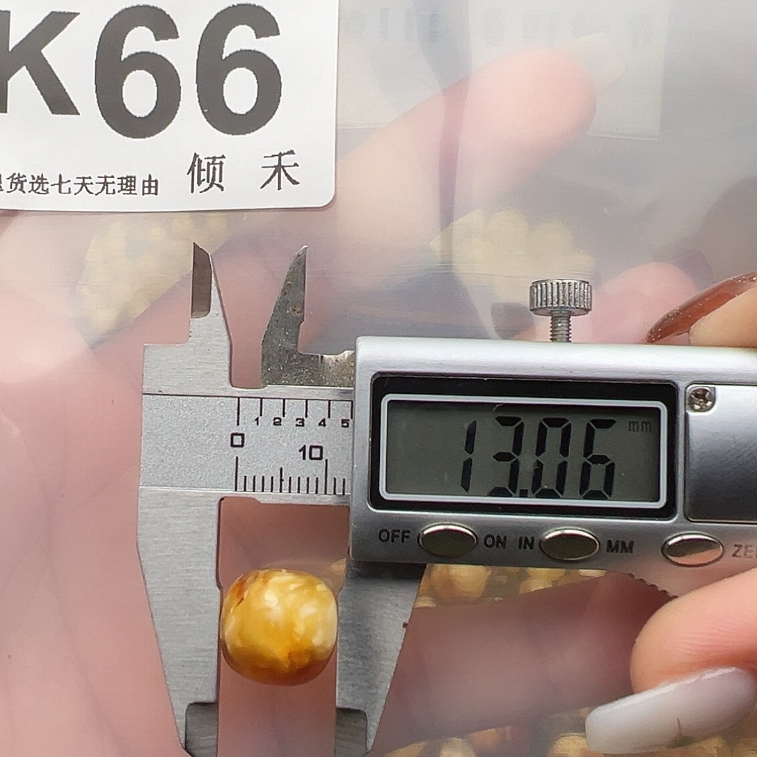 琥珀未镶嵌裸石微瑕