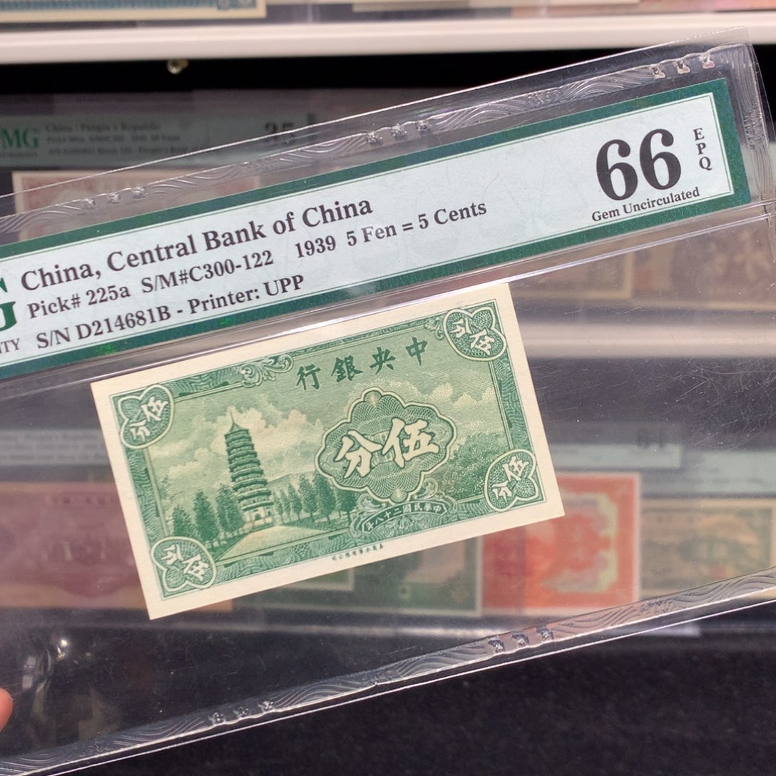 纸币 纸币 纸币 纸币