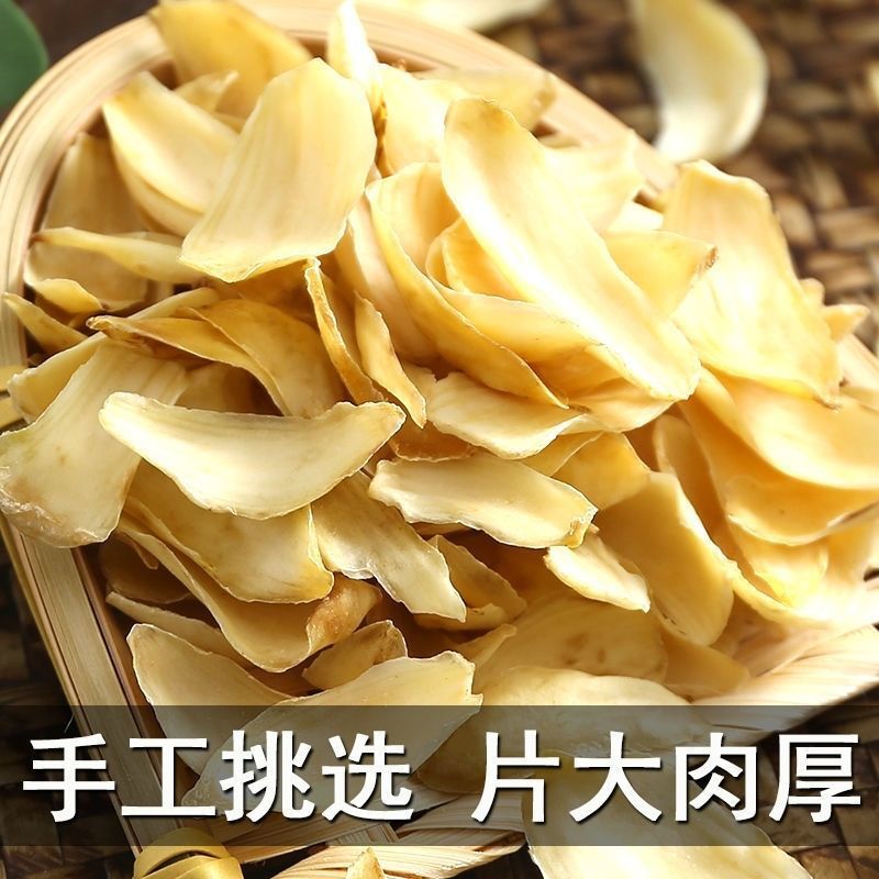 农家特产百合干营养丰富可煮粥煲汤搭配银耳莲子羹