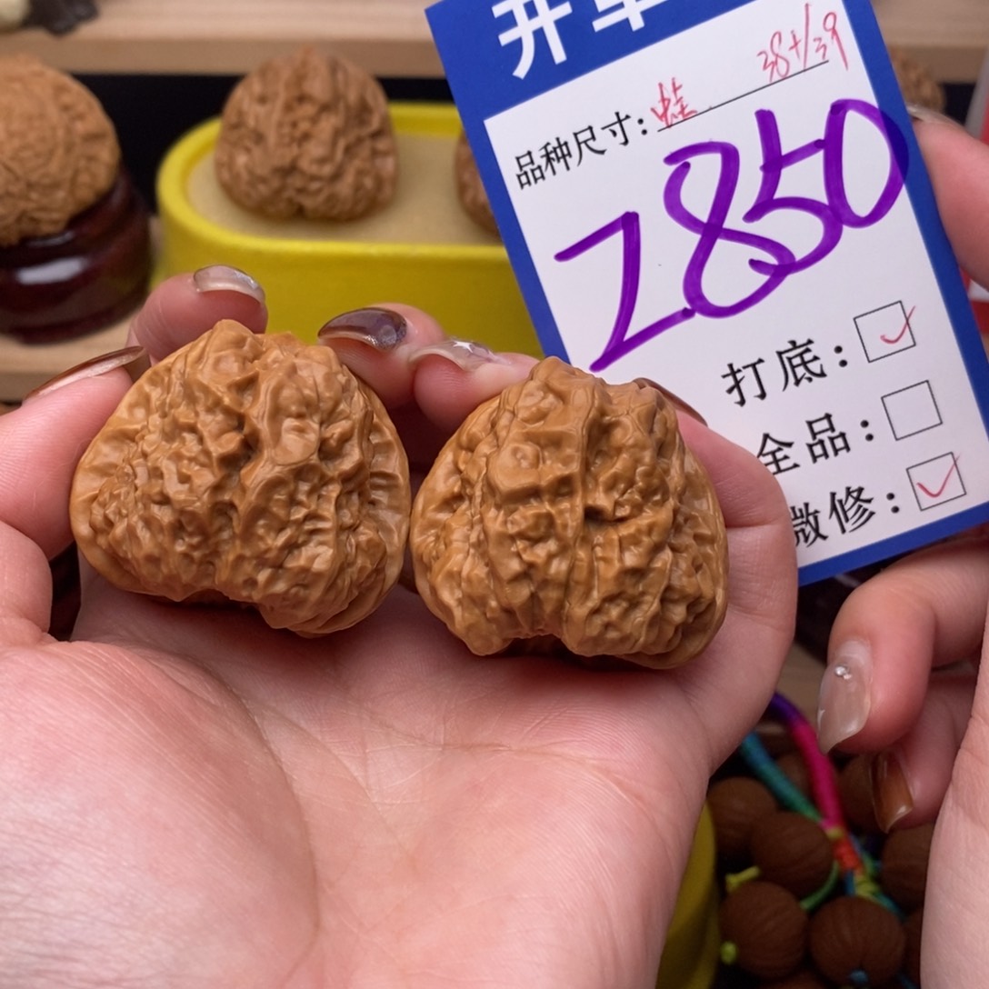 把件文玩核桃蛤蟆38