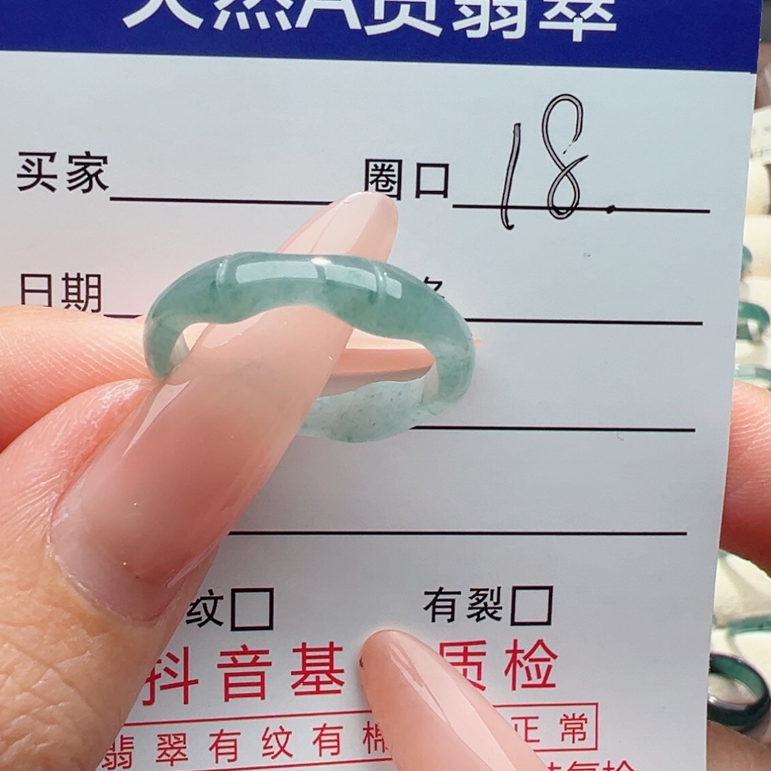 未镶嵌戒指翡翠缅甸翡翠