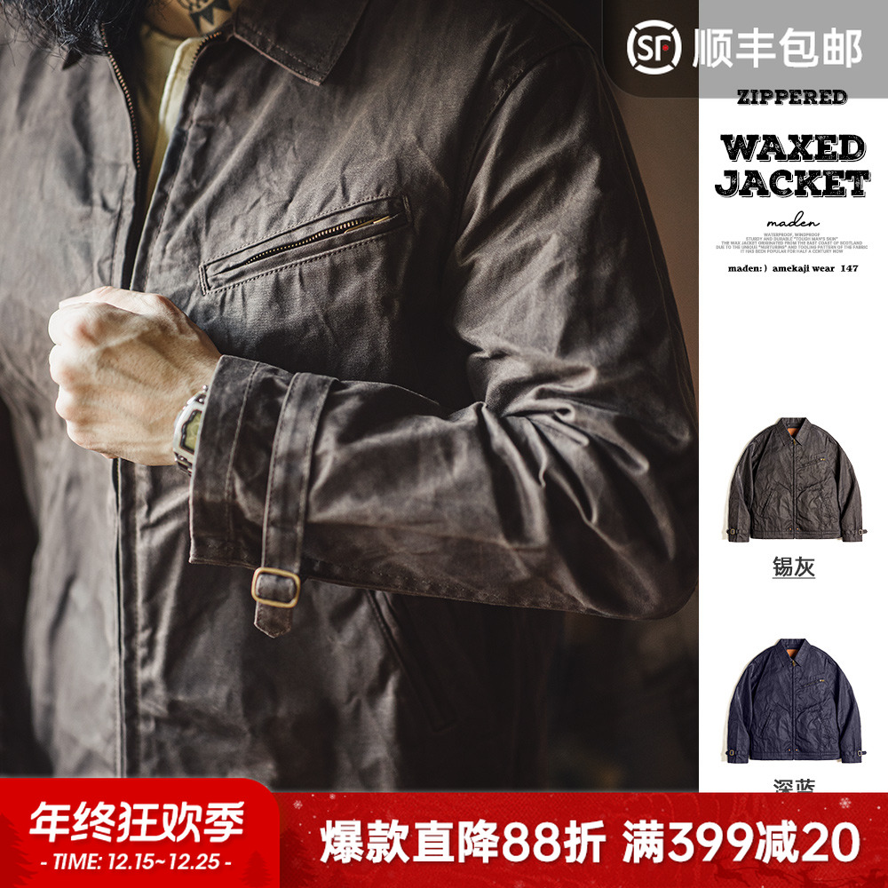 马登工装第四代油蜡夹克美式复古硬汉短款阿美咔叽帆布外套男秋季