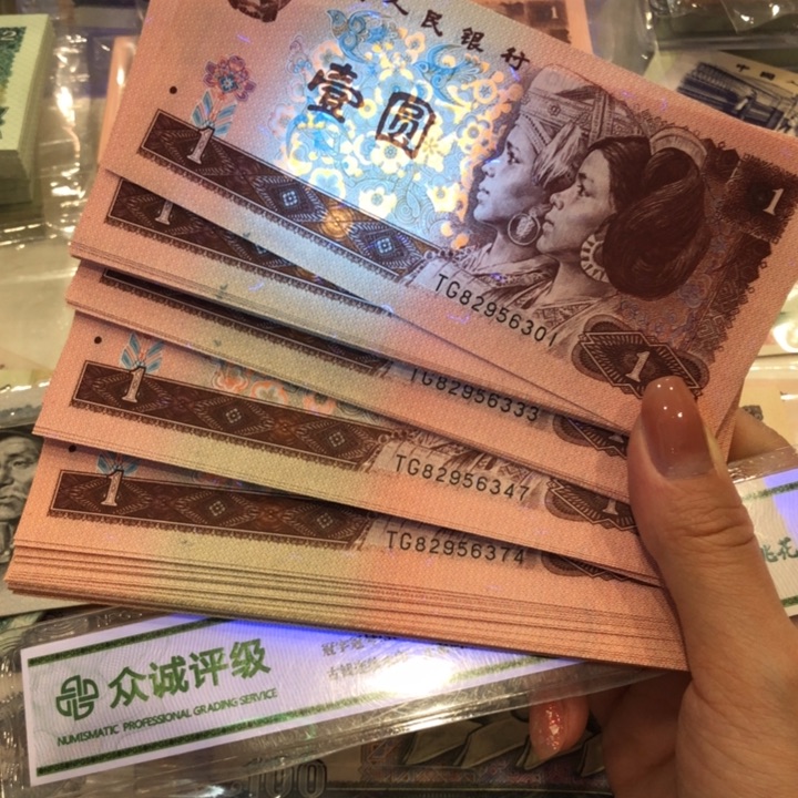 【闪购商品】961百连号，豹子3，乱龙、漏墨、保真