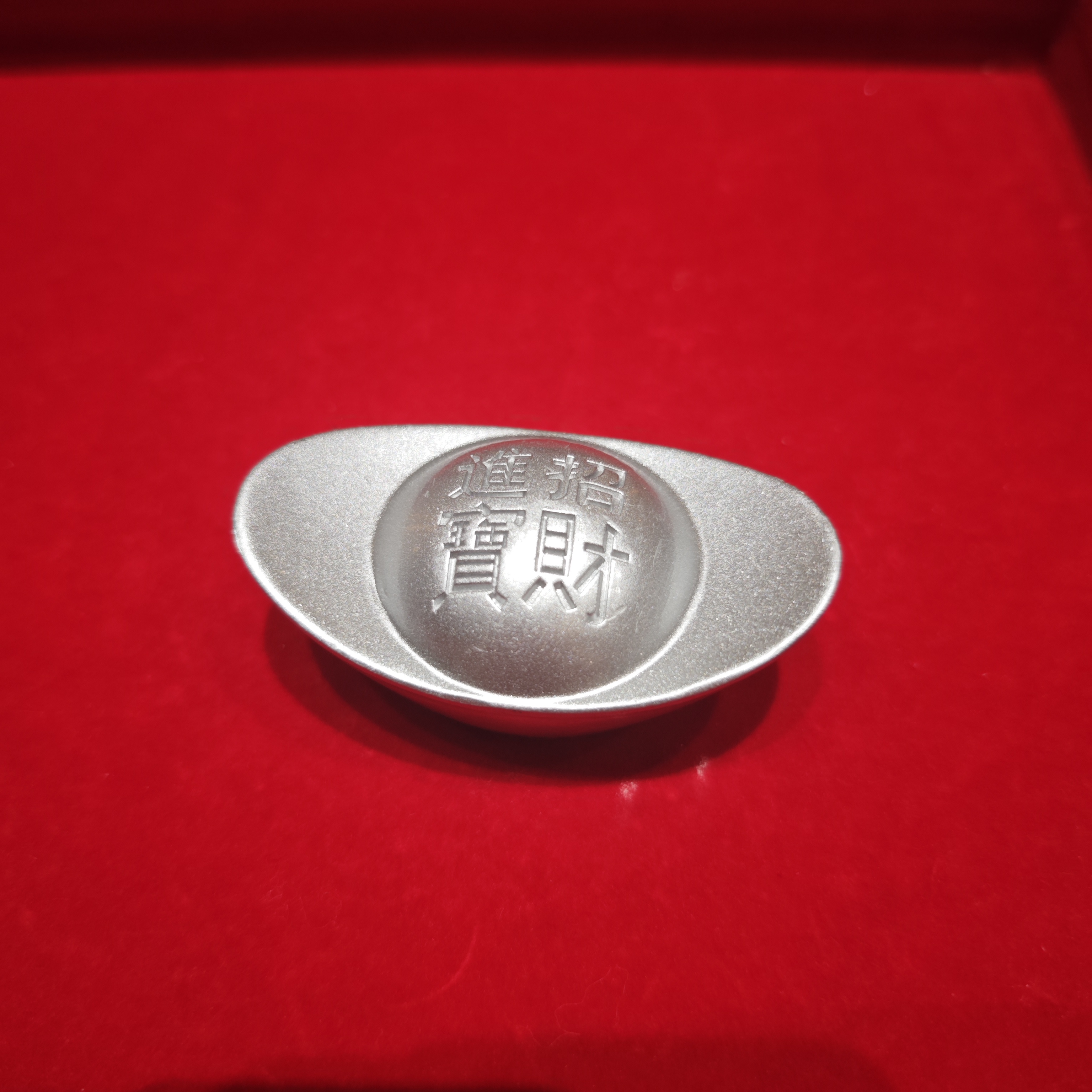 【华银银庄】白银库新款超大元宝家用自用适用于玄关卧室等家用摆件