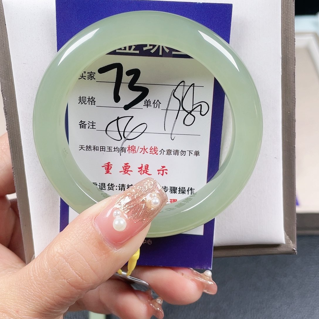 和田玉手镯未镶嵌