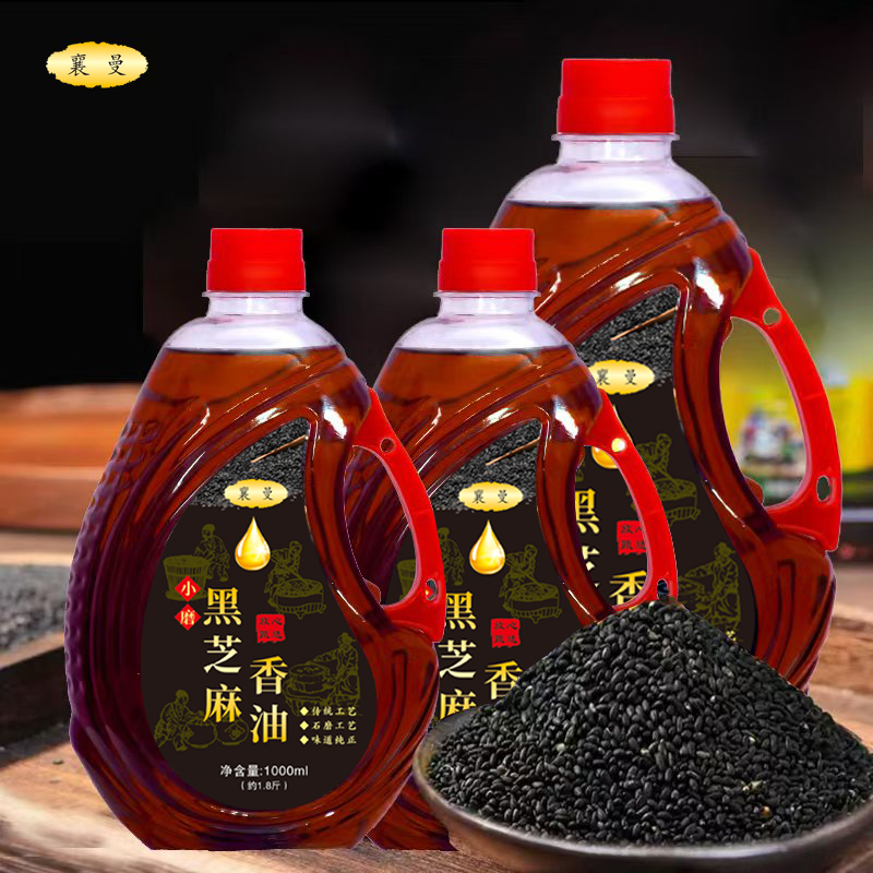 【今日活动】传统石磨小磨香油凉拌香油月子油火锅炒菜黑芝麻香油