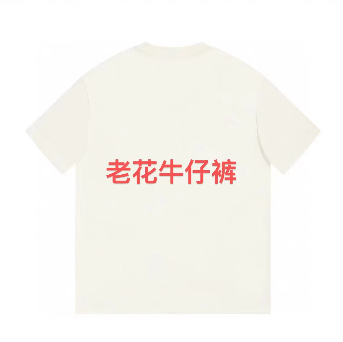 ML·沈闹闹 老花水洗百搭潮牌设计师牛仔长裤-T-D3035