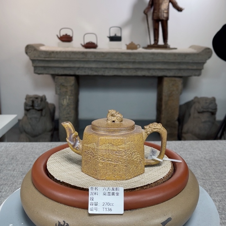 紫砂茶壶紫砂刻绘