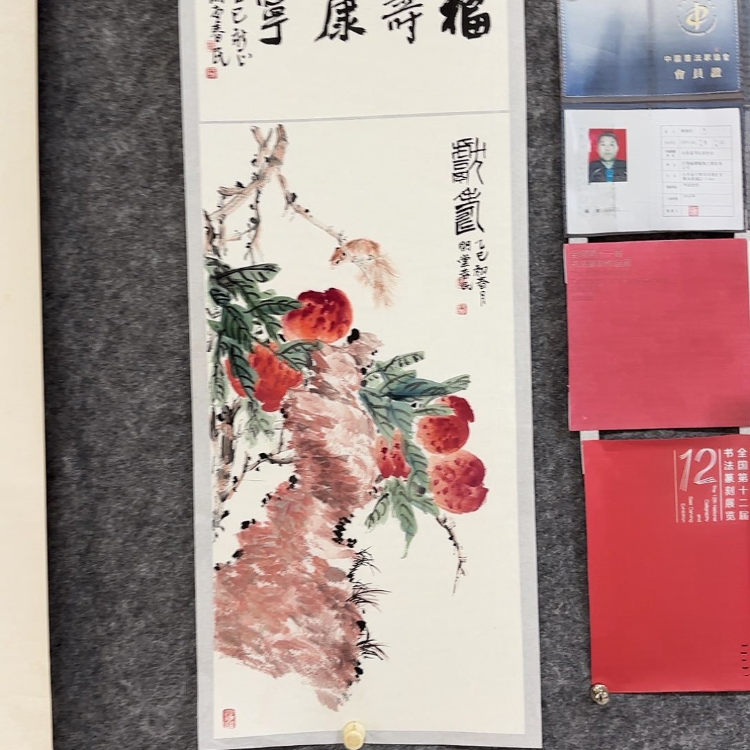 国画闲堂春民国画作品