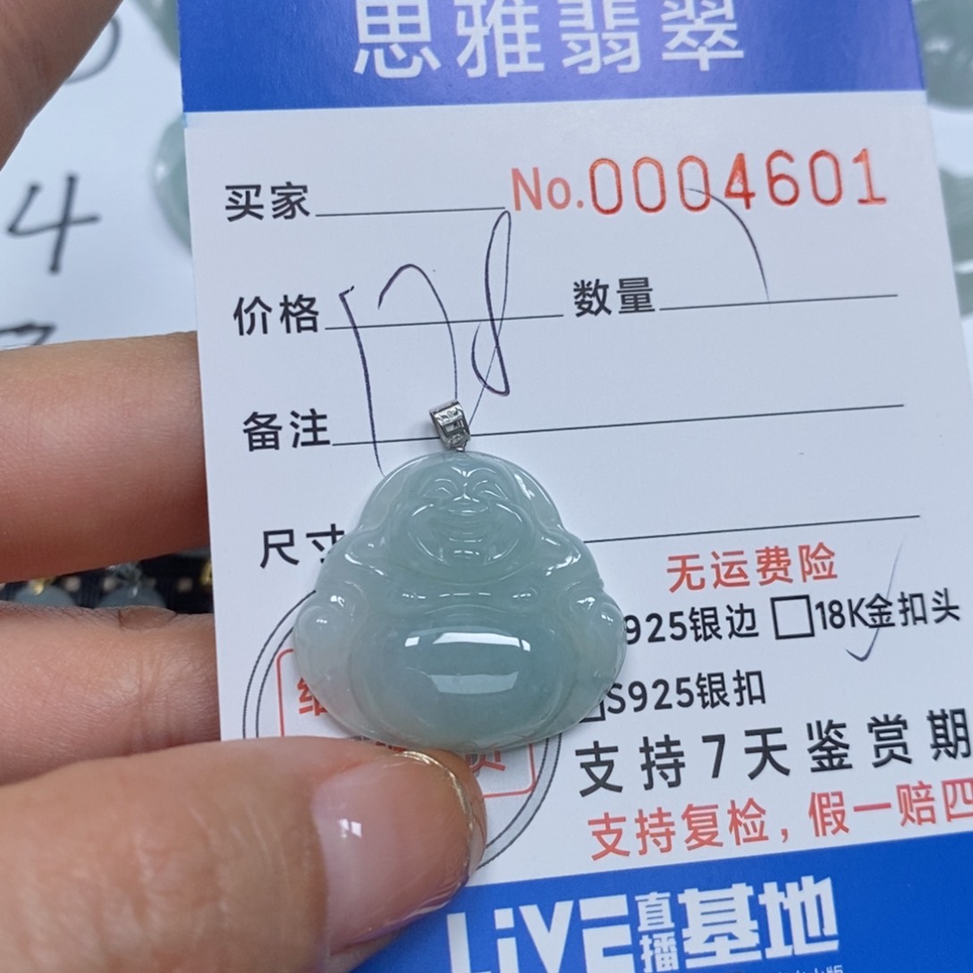 翡翠颈饰未镶嵌天然缅甸翡翠