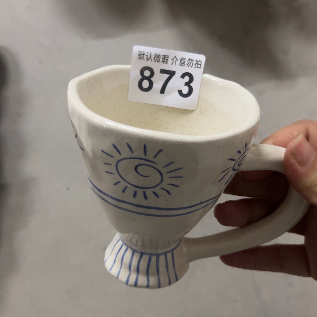 搪瓷微瑕太阳杯一个873