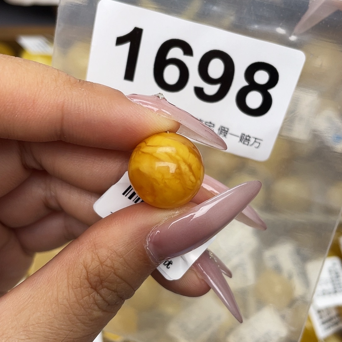 蜜蜡未镶嵌珠宝奇石15.2
