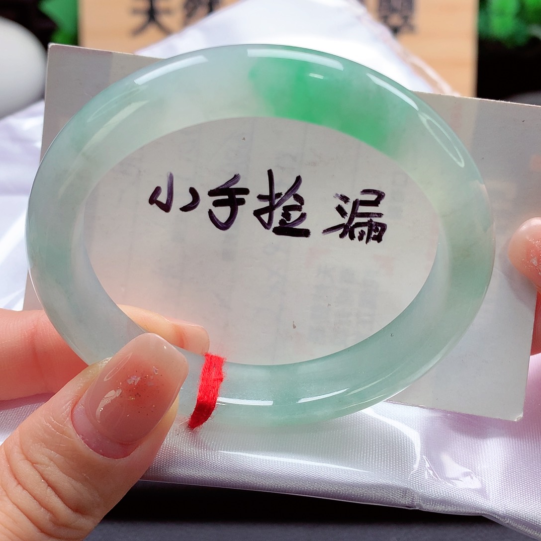 未镶嵌手镯（贵妃镯）翡翠天然a货翡翠，冰绿花