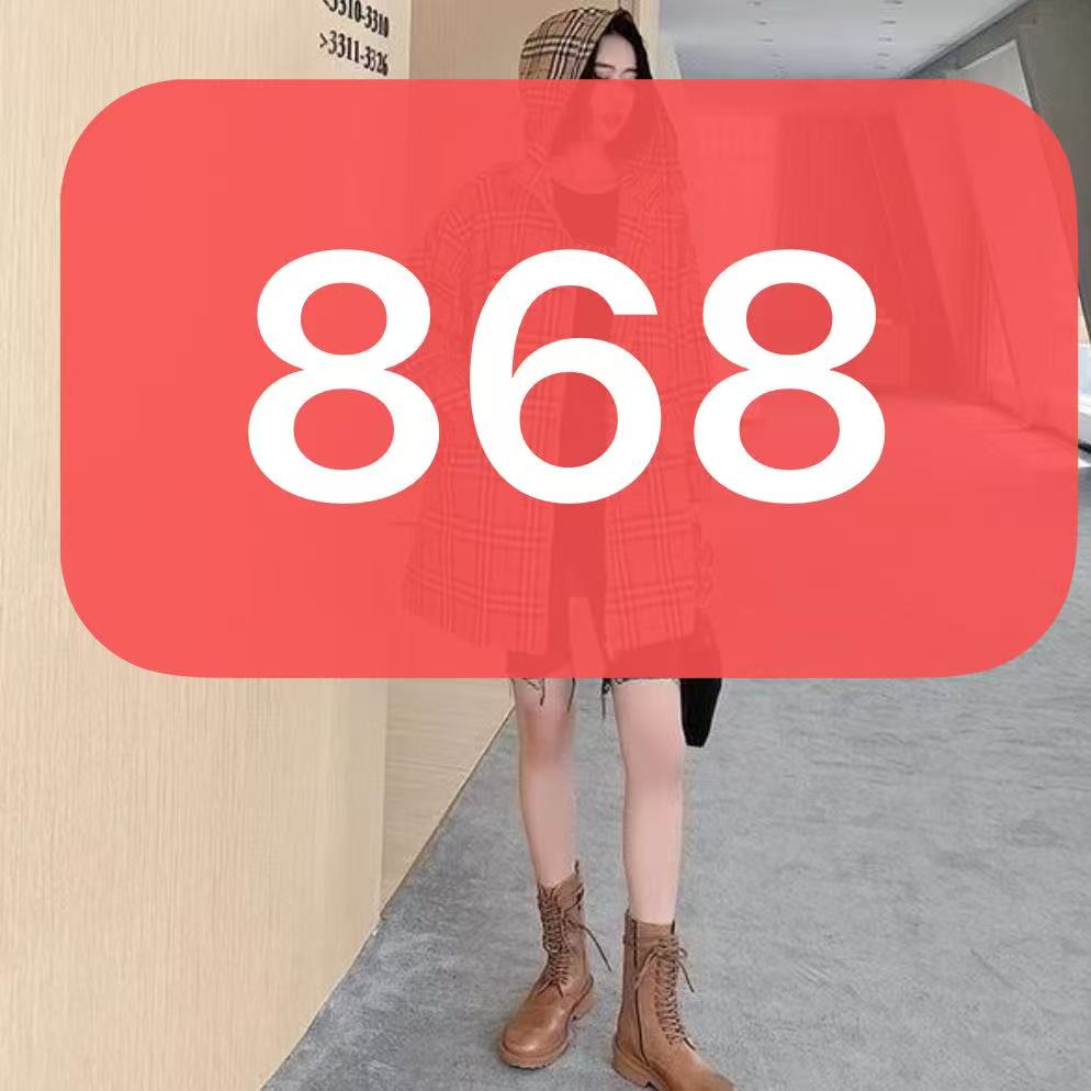 868- 楠楠轻奢-主播同款格子风衣外套