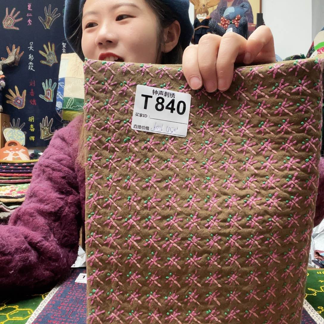 织绣叫***静34433333333333333333