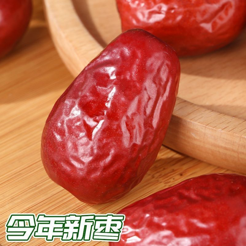 （新疆直发）新疆和田大枣个大肉厚饱满有肉枣香浓郁可煮粥当零食