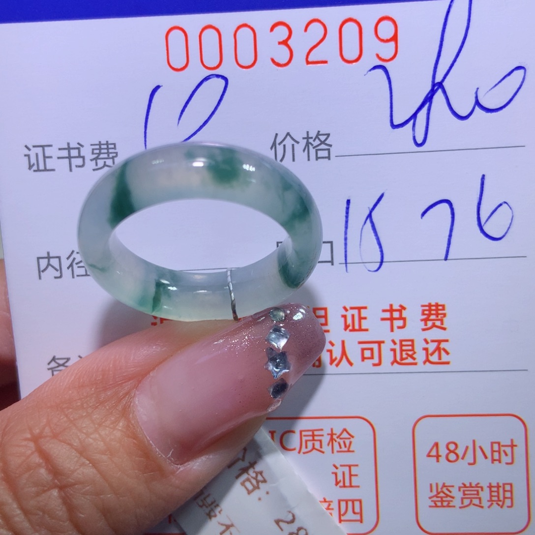 翡翠戒指未镶嵌翡翠