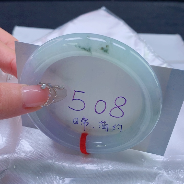 翡翠未镶嵌手镯圈口5556