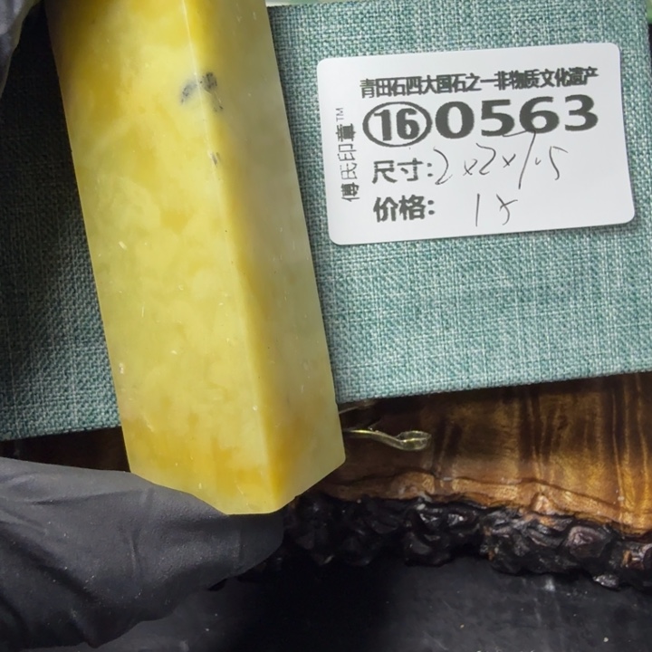 青田石3.9青田石雕厂家直销