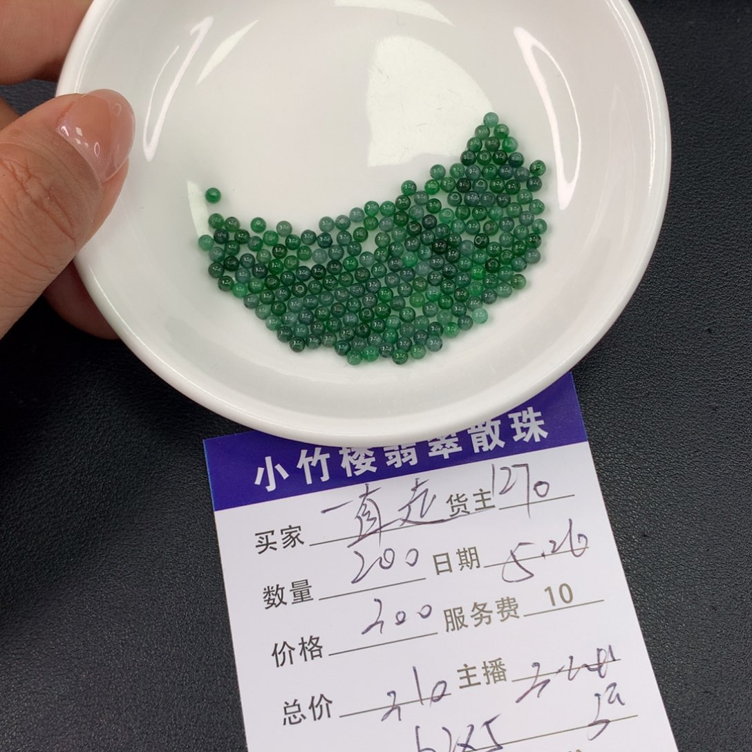 玛瑙/玉髓手链合金一*走