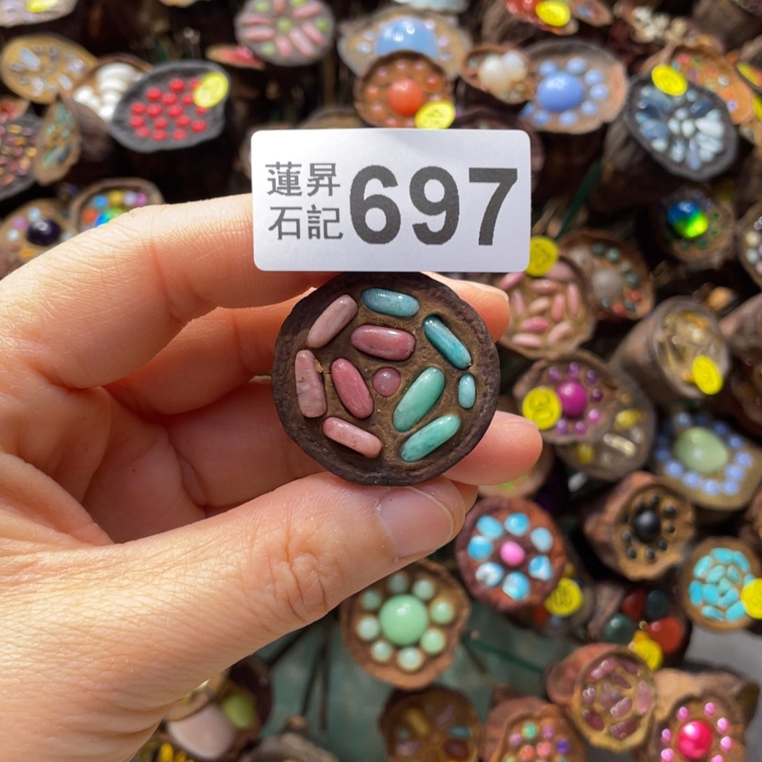 核桃木/黑胡桃（胡桃木）大***6697