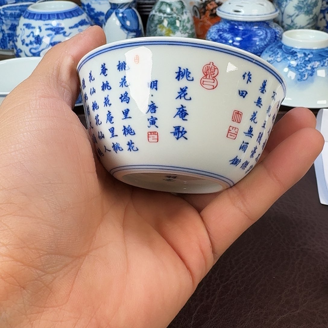 瓷片.***溜当代景德镇陶瓷手绘茶具