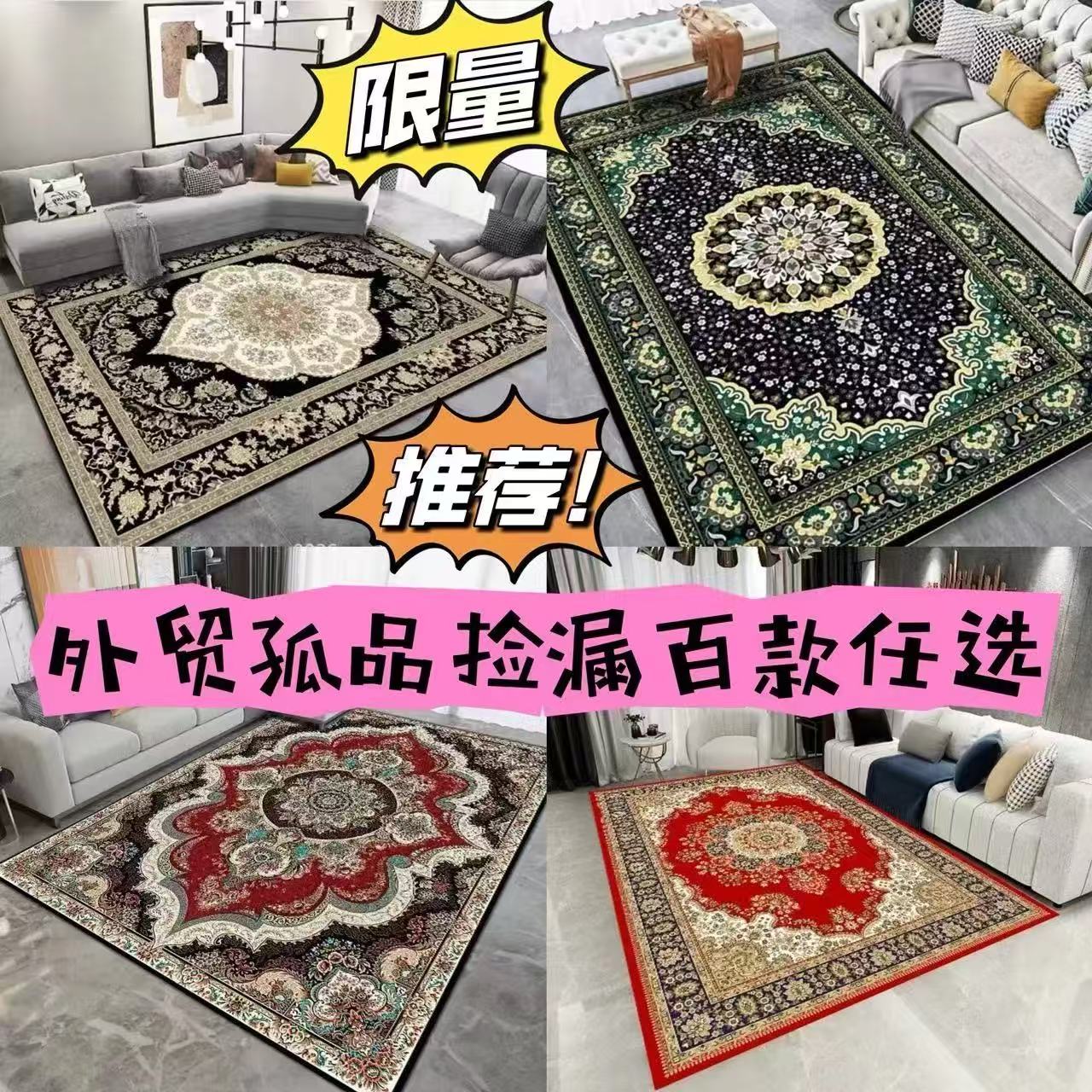 151新款客厅地毯7防免洗免打理防滑入户门地垫阳台卧室地毯门垫