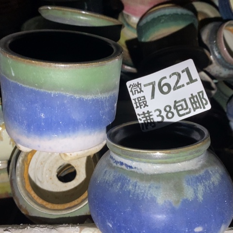 叶***光罐7621 微瑕38包邮景德镇陶瓷