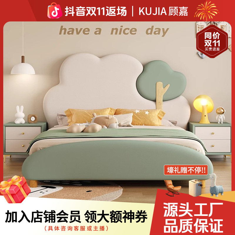 儿童床现代简约实木软包床云朵床女孩公主床男孩单人储物床