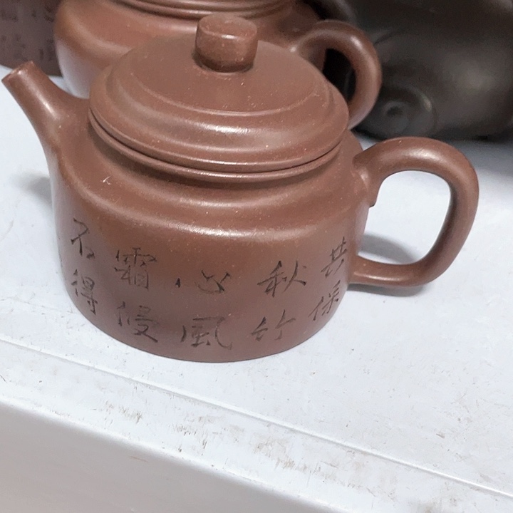 紫砂茶壶250cc宜兴紫砂壶