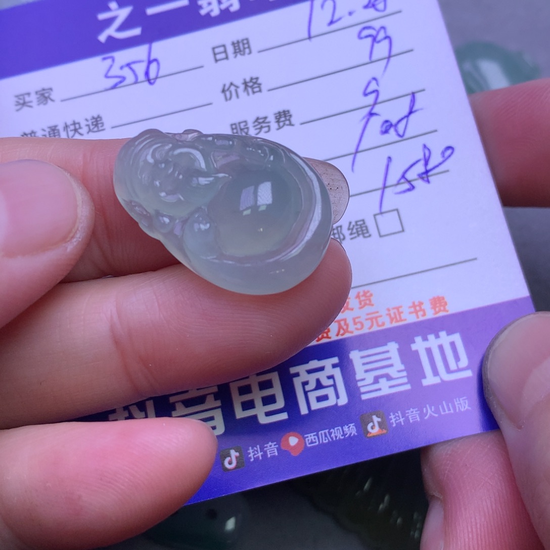 颈饰未镶嵌翡翠用****8