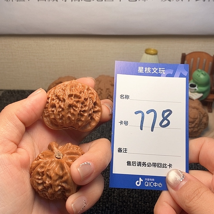 吊坠文玩核桃D**y宫灯41