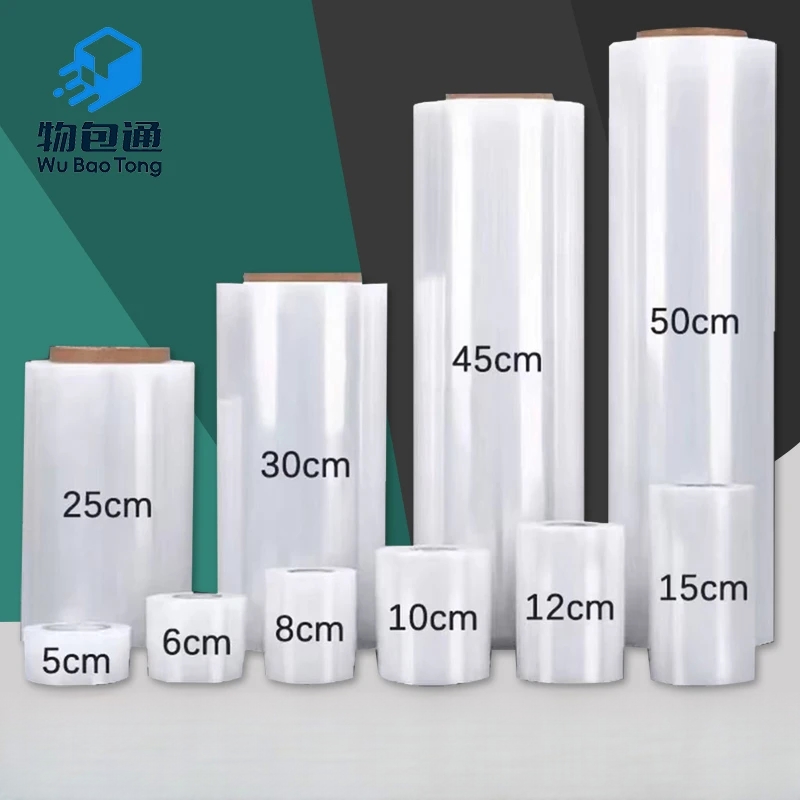 pe缠绕膜工业打包塑料搬家保护外卖包装拉伸封口自粘保鲜缠膜神器