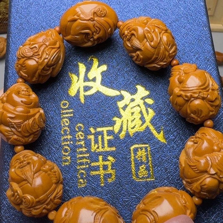 橄榄核手串/手链八大财神