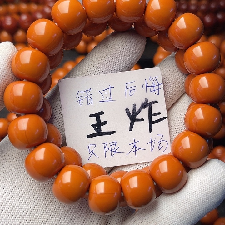 猴头核桃手串土*老型