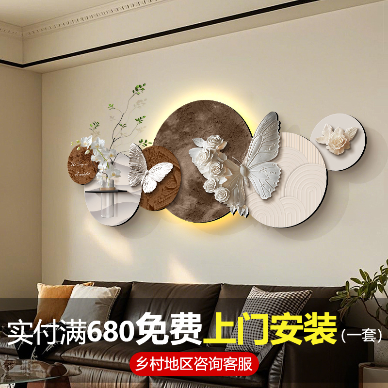 水培绿植客厅装饰画黑白简约沙发背景墙挂画蝴蝶高级感壁画灯光画