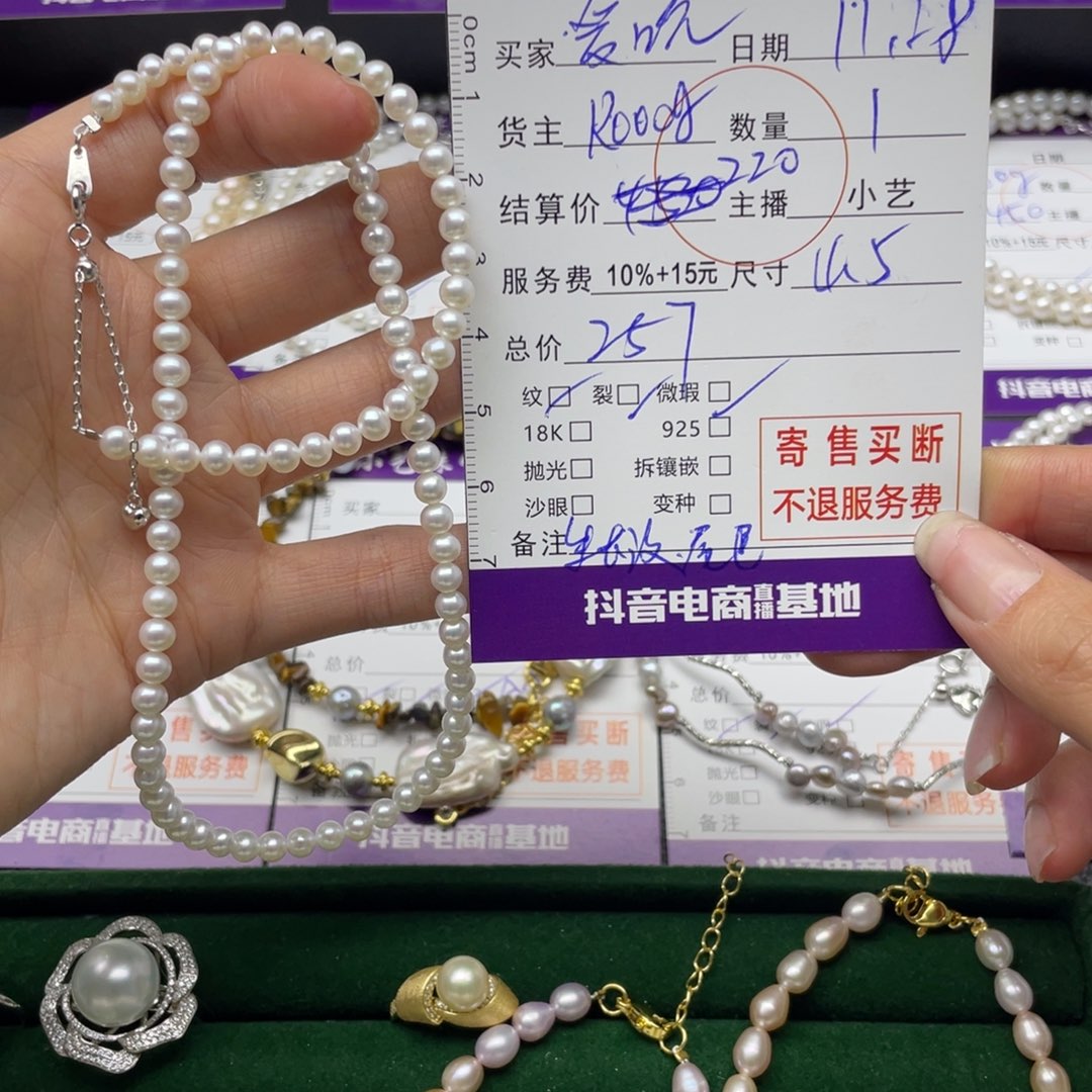 爱****颈饰淡水珍珠银S925镶嵌