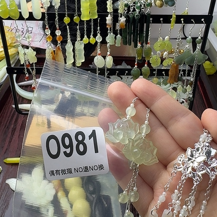 筱***筱蛇纹石玉合金发饰