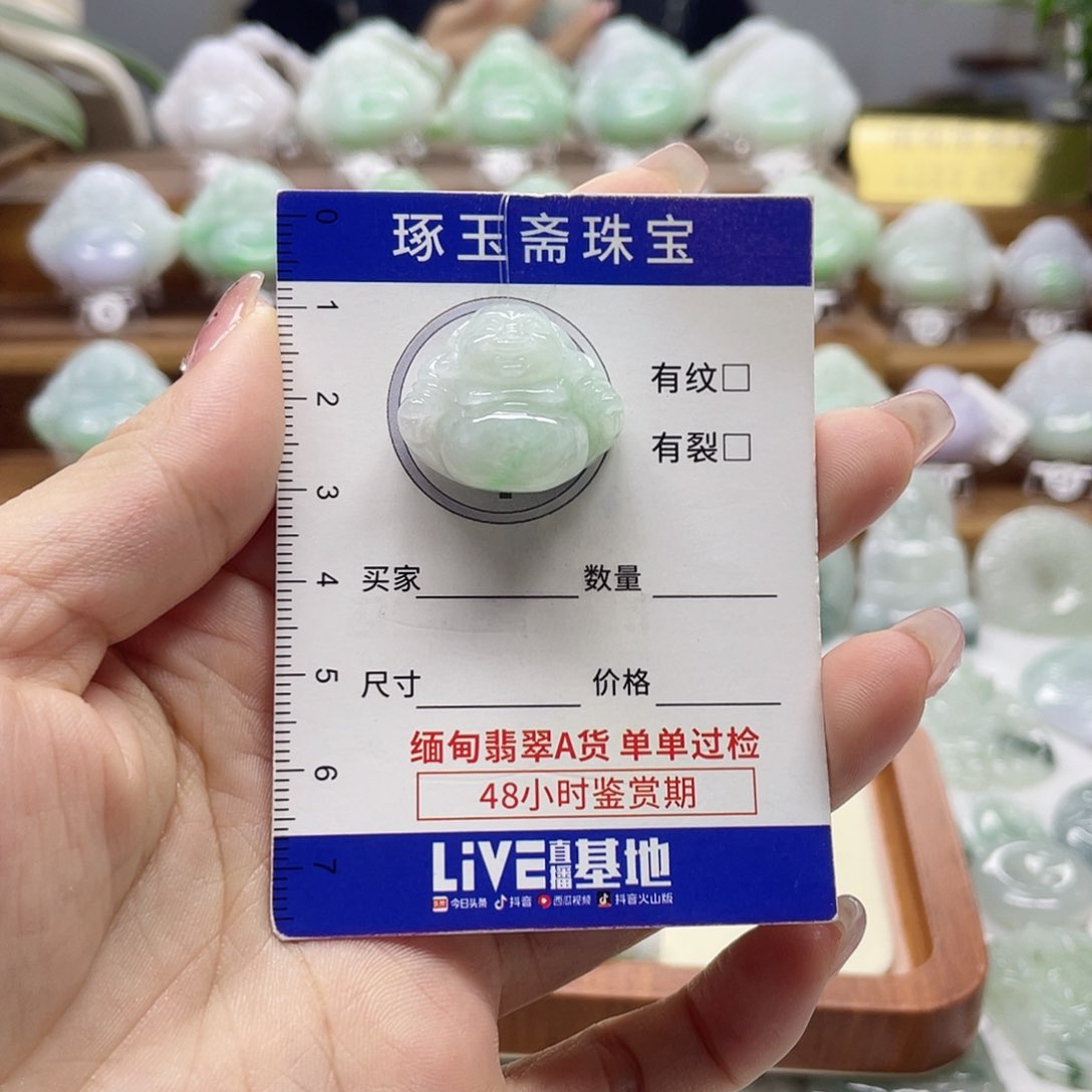 颈饰未镶嵌翡翠小**个佛公