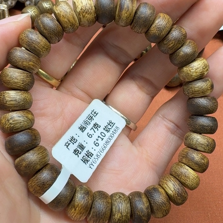 大叶紫檀（黑酸枝木类）