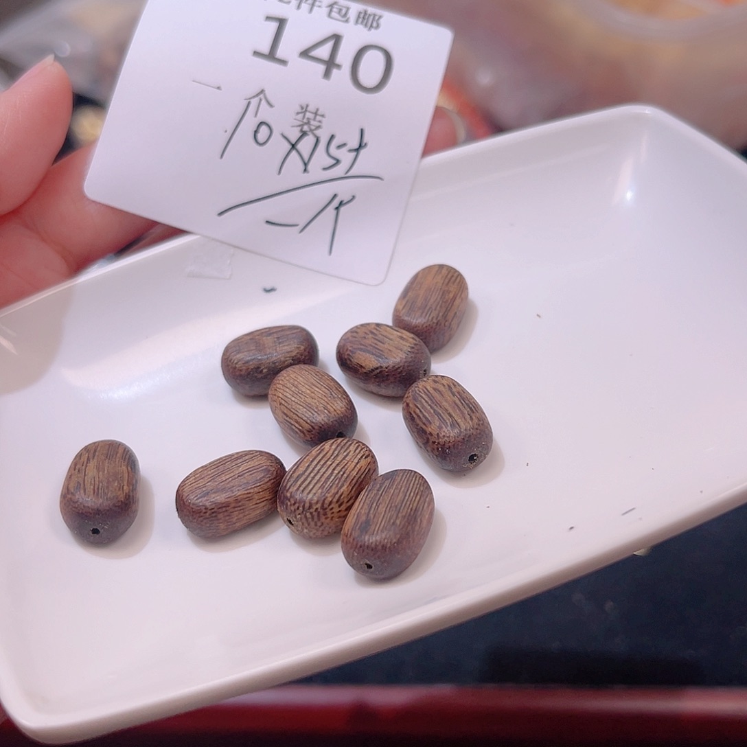 珠宝半成品未镶嵌水晶140 。     