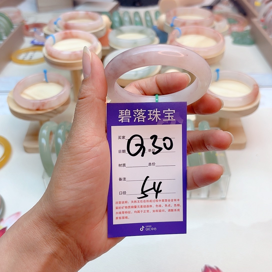 石英质玉手镯未镶嵌