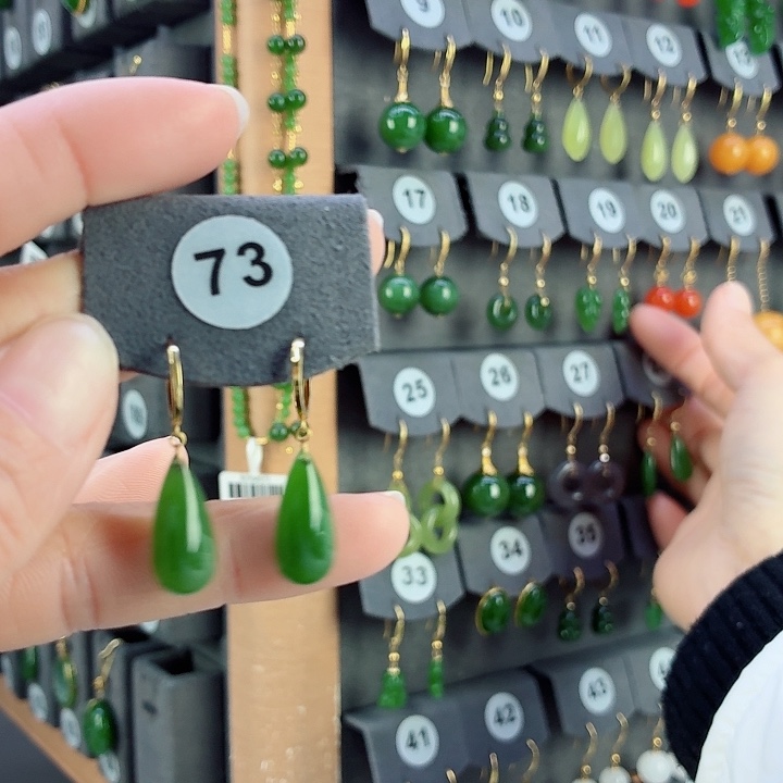 和田玉18K金镶嵌耳饰