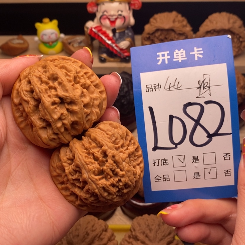 【闪购商品】文玩核桃把件粗筋