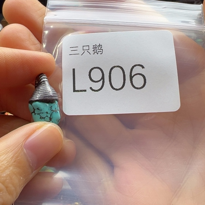 菩提根/象牙果吊坠