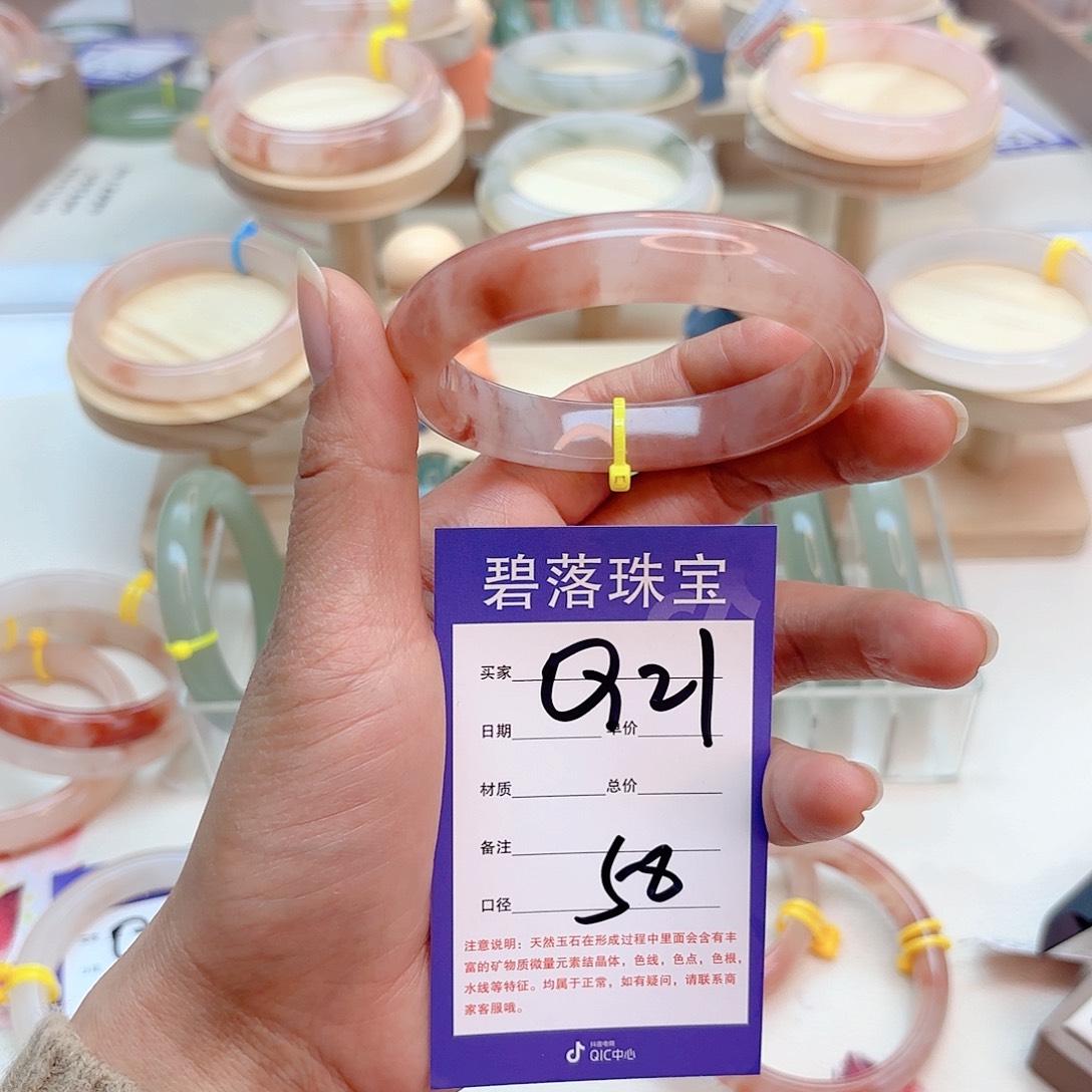 石英质玉手镯未镶嵌