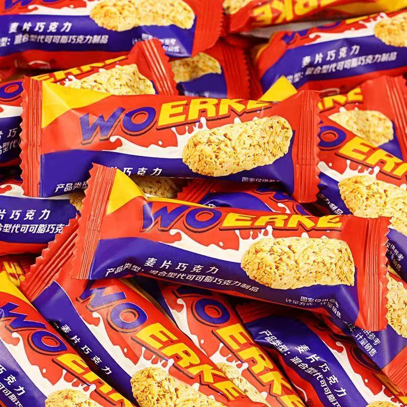 燕麦巧克力棒酥脆麦片小零食结婚喜糖年货喜糖年货办公室小零食