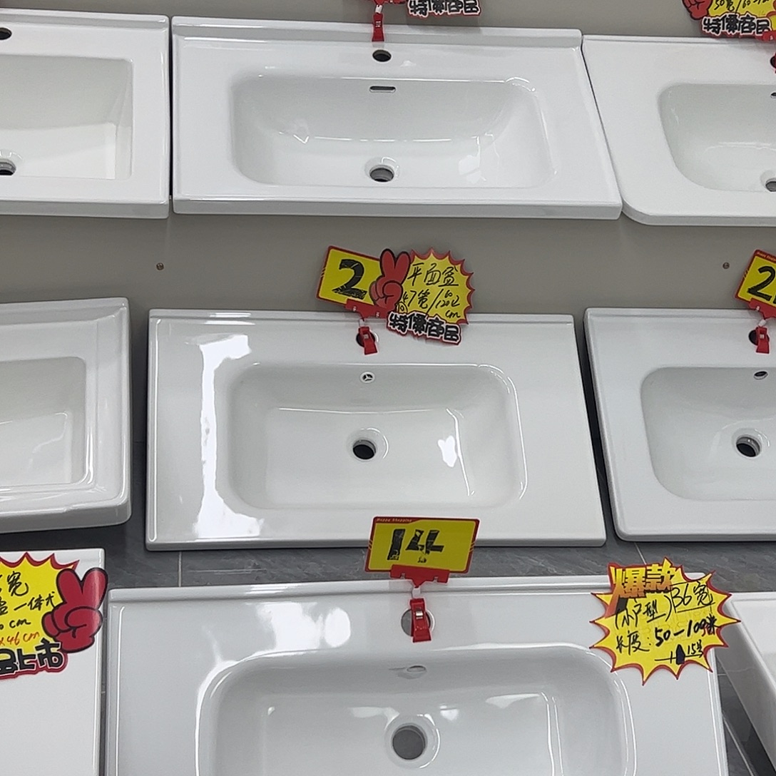 2号链接 左切到108.5×47宽 