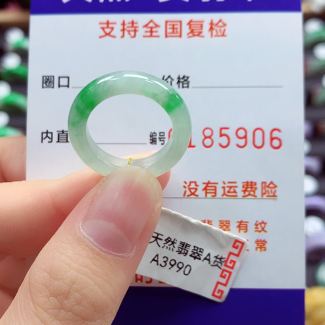 翡翠戒指未镶嵌12号